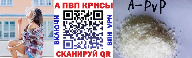 Купить наркотики сайты Джанкой Cocaine  Галлюциногенные грибы  МЕФ  Гашиш  МЕГА как зайти  A-PVP  Каннабис 