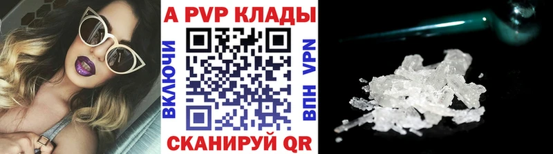 OMG ONION  Джанкой  Alpha-PVP СК 