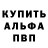 Героин белый Cyber S