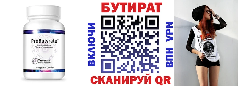 MEGA сайт  Джанкой  БУТИРАТ Butirat 