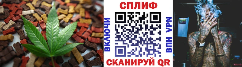 где купить   Джанкой  Печенье с ТГК марихуана 
