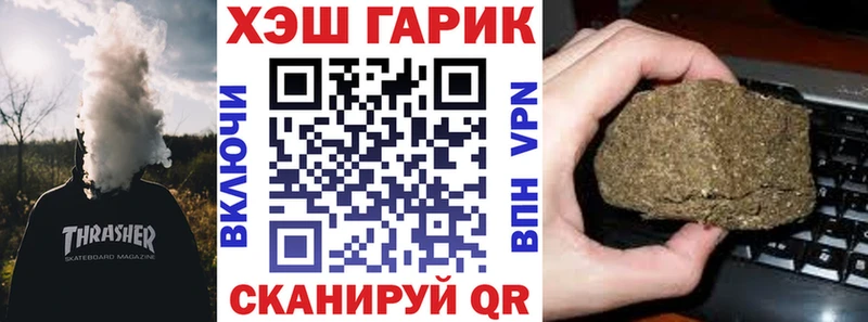 ГАШ Cannabis наркотики Джанкой