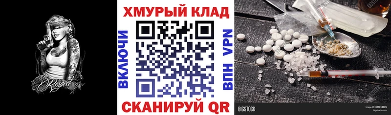 Героин Афган  купить наркоту  ОМГ ОМГ   Джанкой 