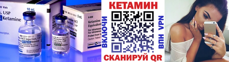 Кетамин ketamine Джанкой