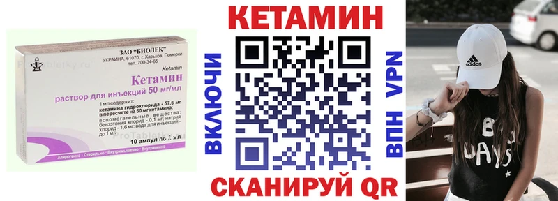 Кетамин VHQ  купить наркоту  Джанкой 