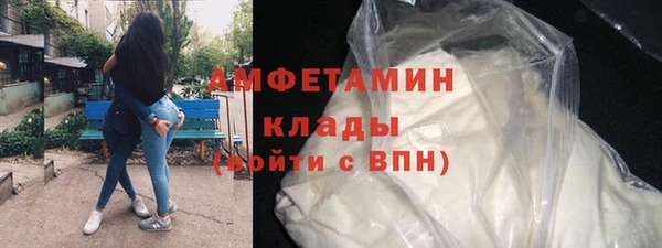 трава Алзамай
