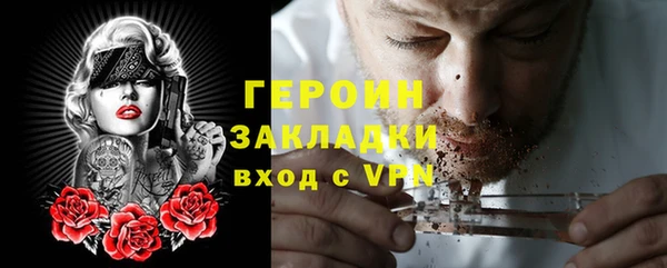 дистиллят марихуана Анжеро-Судженск