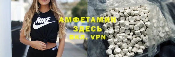 мефедрон Алексеевка