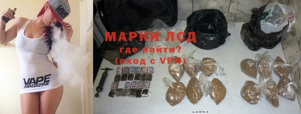 трава Алзамай