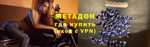 мефедрон Алексеевка