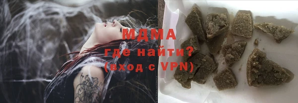 мефедрон Алексеевка