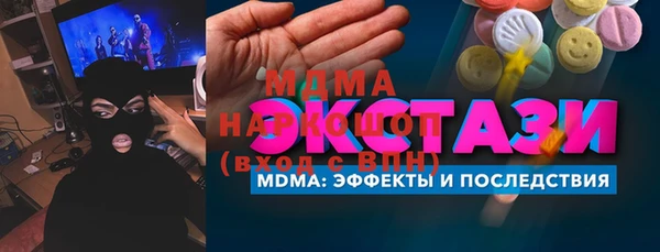 марки lsd Алексин