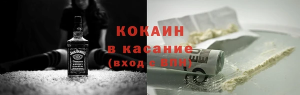 герыч Анива