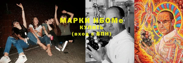трава Алзамай