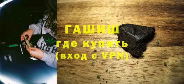 трава Алзамай