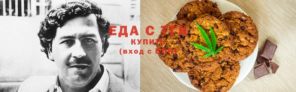 трава Алзамай