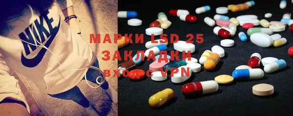 марки lsd Алексин
