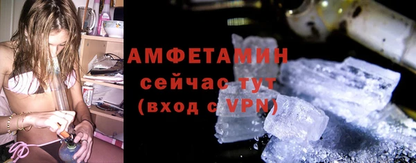 мефедрон Алексеевка