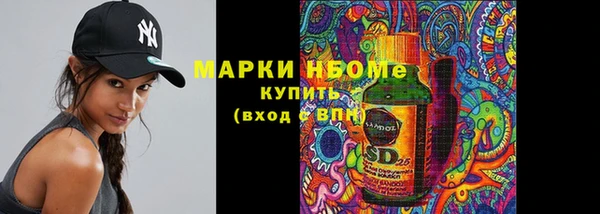 дистиллят марихуана Анжеро-Судженск