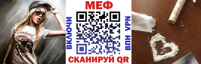 Мефедрон мяу мяу  Джанкой 