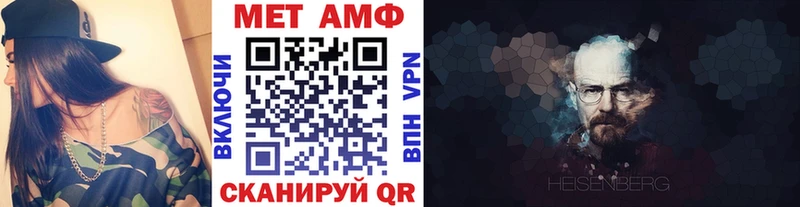 shop как зайти  Джанкой  Метамфетамин Methamphetamine  что такое наркотик 