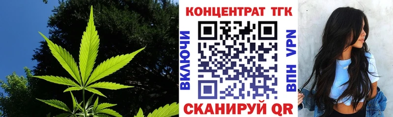 Дистиллят ТГК вейп с тгк  Джанкой 